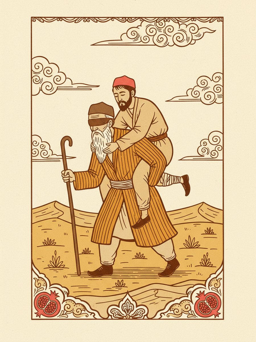 Birlashgan oʻzar, birlashmagan toʻzar — muqova