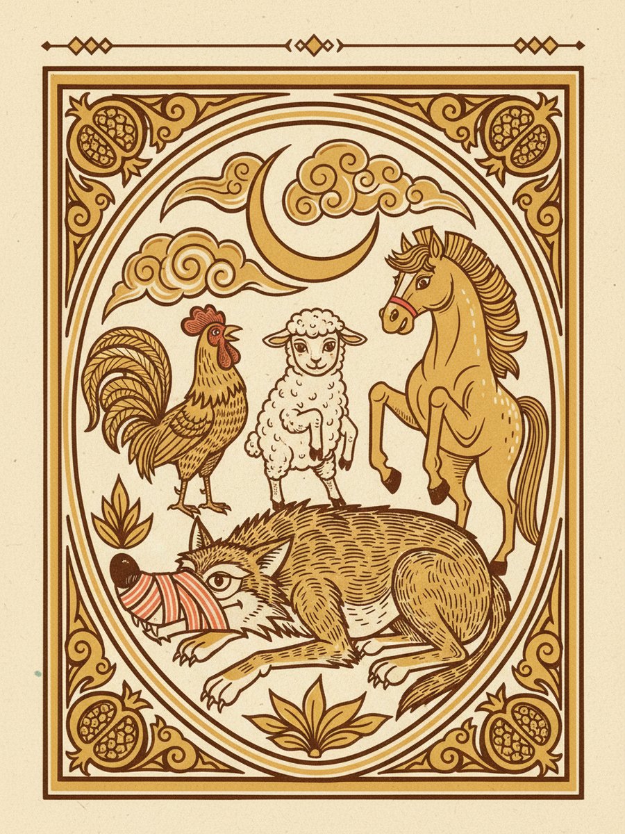 Och boʻri — muqova
